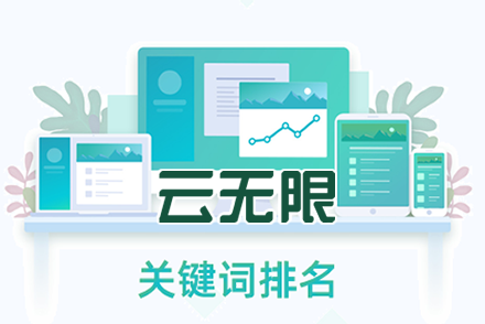 沈阳网站优化